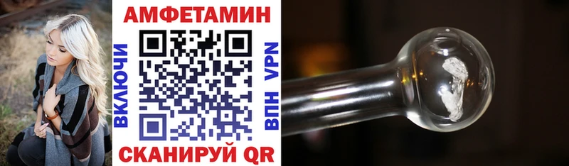 Amphetamine Розовый  Кизляр 