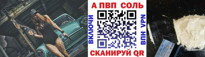 A-PVP СК Кизляр