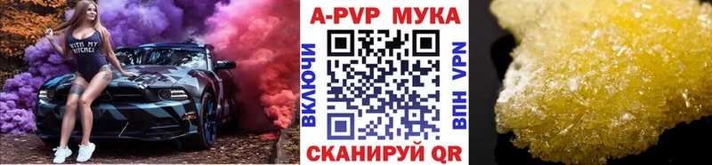 A PVP СК КРИС Кизляр