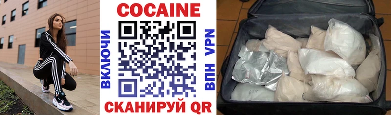 блэк спрут ССЫЛКА  Кизляр  Cocaine Перу 