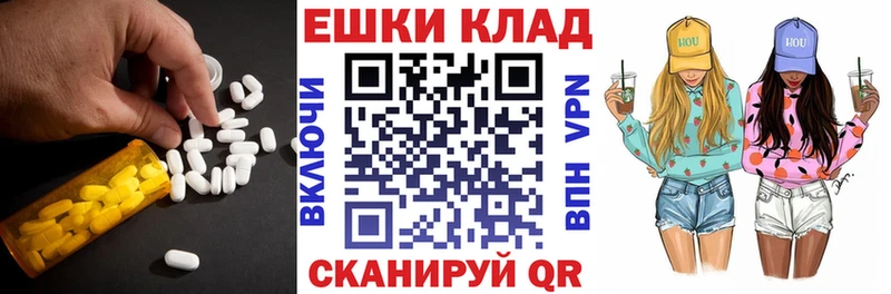 Экстази Philipp Plein наркотики Кизляр