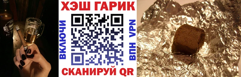 ГАШИШ VHQ  Кизляр 