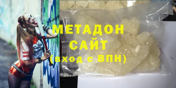 гашишное масло Бронницы