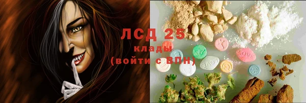 кокаин колумбия Бугульма
