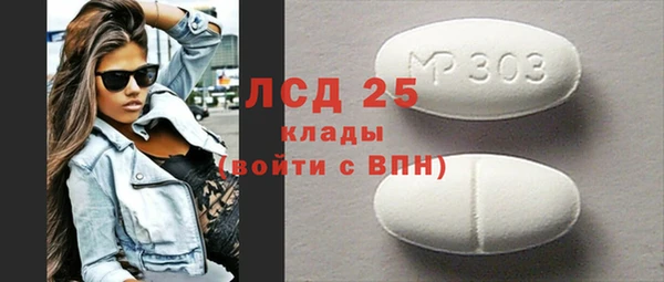 мефедрон Богданович