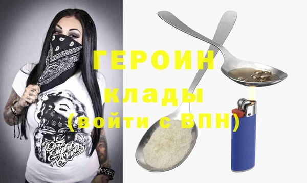 кокаин перу Богородск