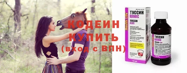 мефедрон Богданович