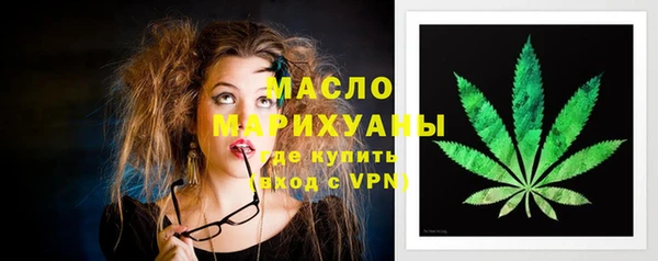кокаин перу Богородск