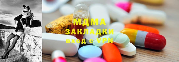 кокаин перу Богородск