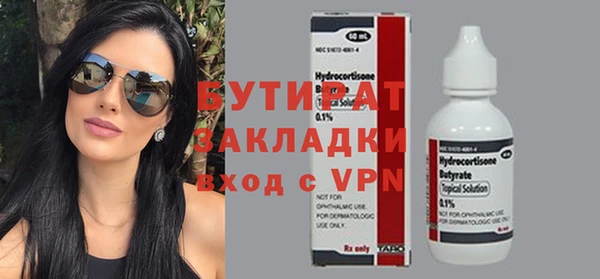 кокаин колумбия Бугульма