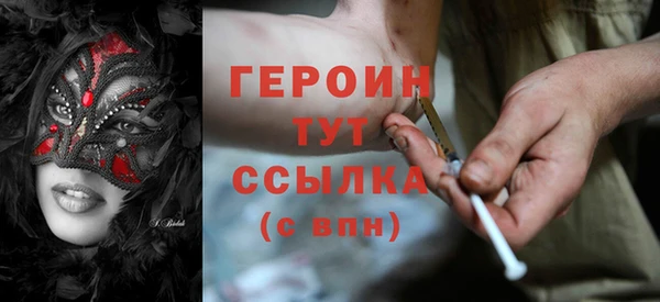 мефедрон Богданович