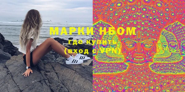 мефедрон Богданович