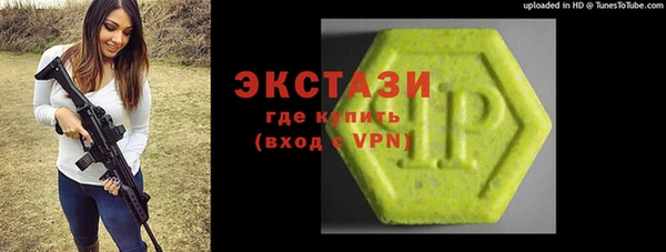 альфа пвп Белокуриха