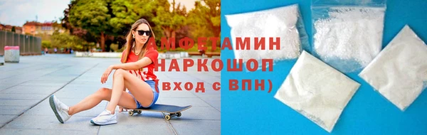 бутик Бородино