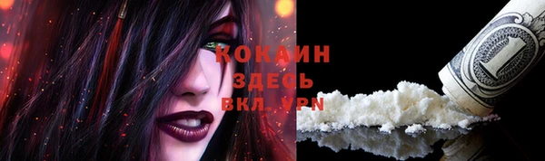 кокаин колумбия Бугульма