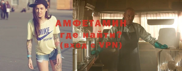 бутик Бородино