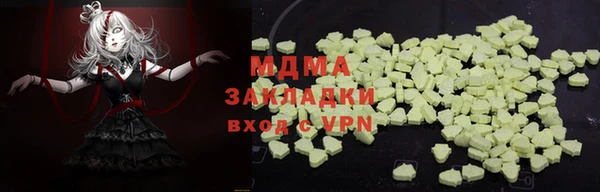 не бодяженный Богородицк