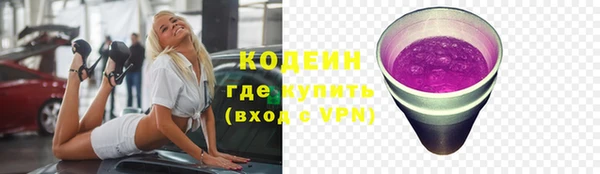 кокаин перу Богородск