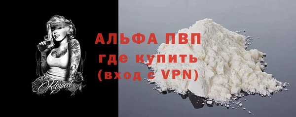 кокаин перу Богородск
