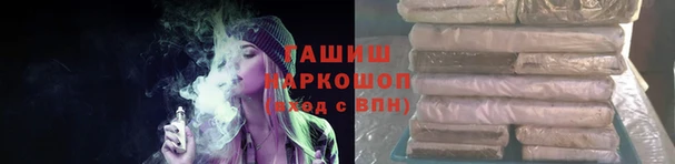 гашишное масло Бронницы