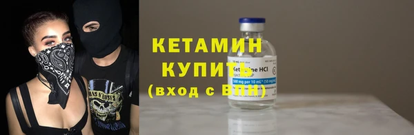 кокаин перу Богородск