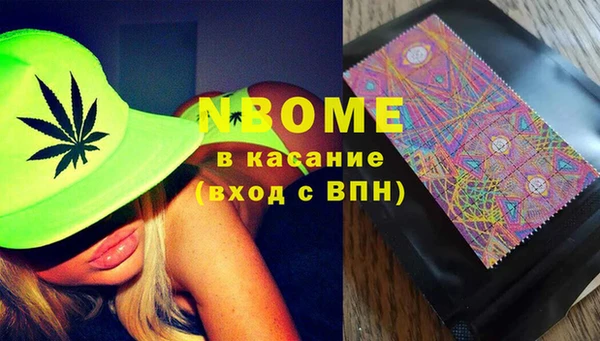 бутик Бородино