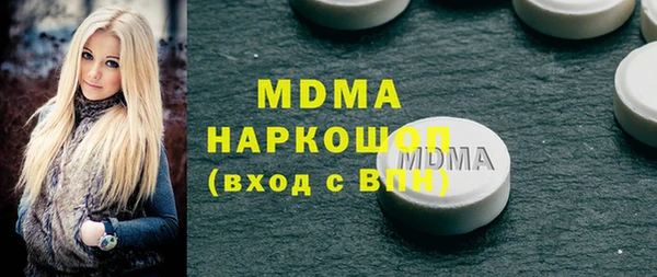мефедрон Богданович