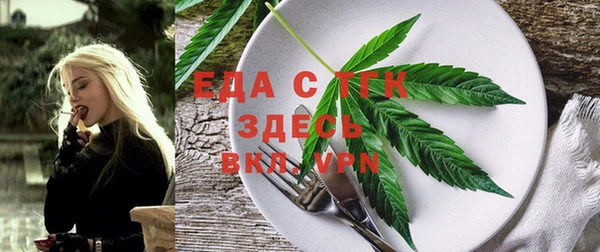 гашишное масло Бронницы