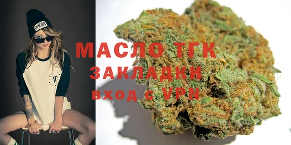 бутик Бородино