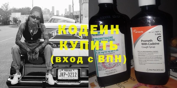 бутик Бородино