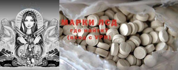 гашишное масло Бронницы
