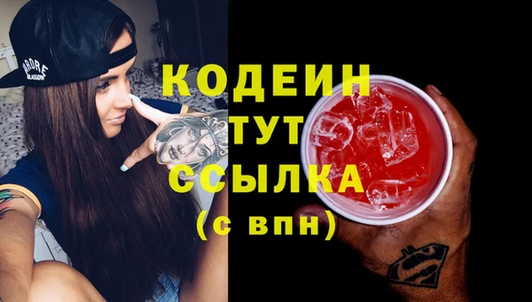 кокаин перу Богородск