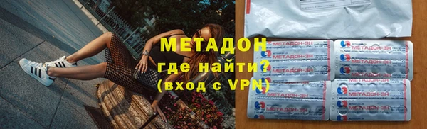 гашишное масло Бронницы