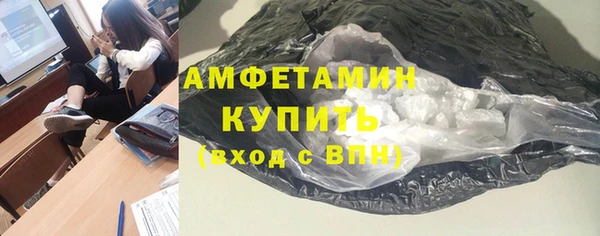 гашишное масло Бронницы