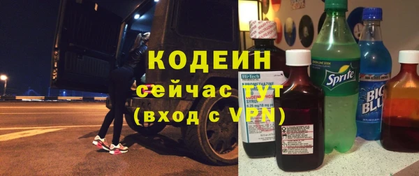 бутик Бородино