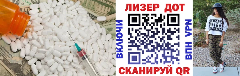 гидра вход  Кизляр  ЛСД экстази ecstasy 
