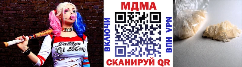 МДМА VHQ  Кизляр 