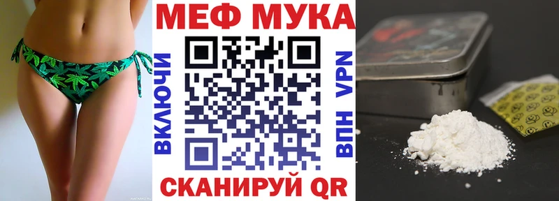 МЯУ-МЯУ 4 MMC  blacksprut онион  Кизляр 