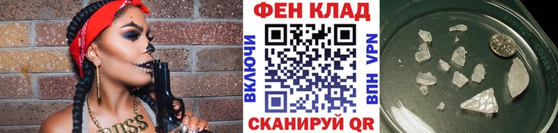 Метамфетамин кристалл  наркошоп  hydra tor  Кизляр 