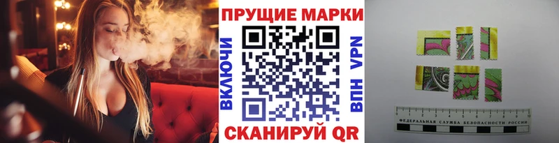 Марки N-bome 1,5мг  Кизляр 