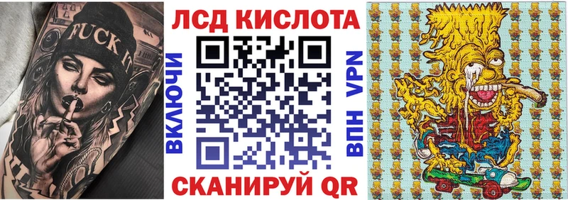 Марки NBOMe 1,5мг Кизляр