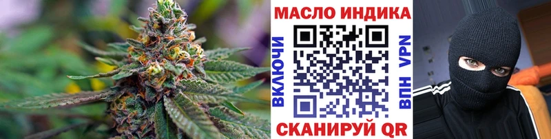 ТГК Wax  MEGA зеркало  Кизляр 