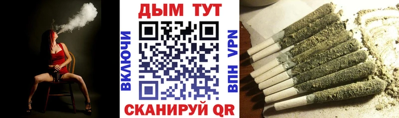Марихуана марихуана наркотики kraken ссылки Кизляр